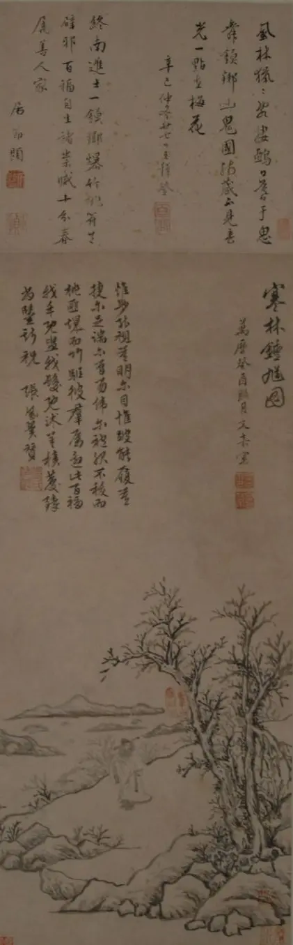 山水图，文嘉