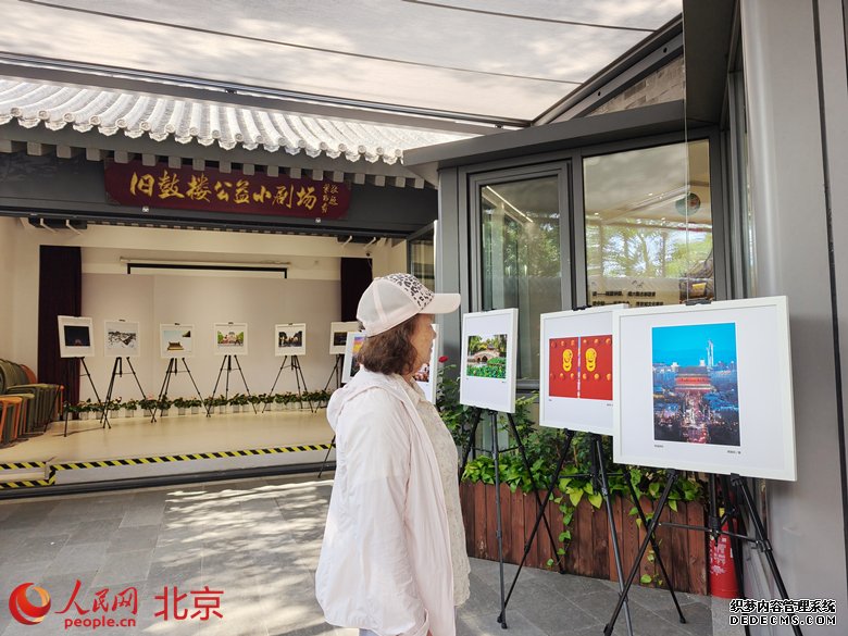 IMG20250716154441_副本